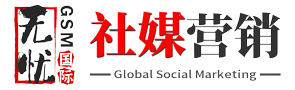 Global Social Marketing